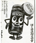 Nescafe_75_years_Portrait2